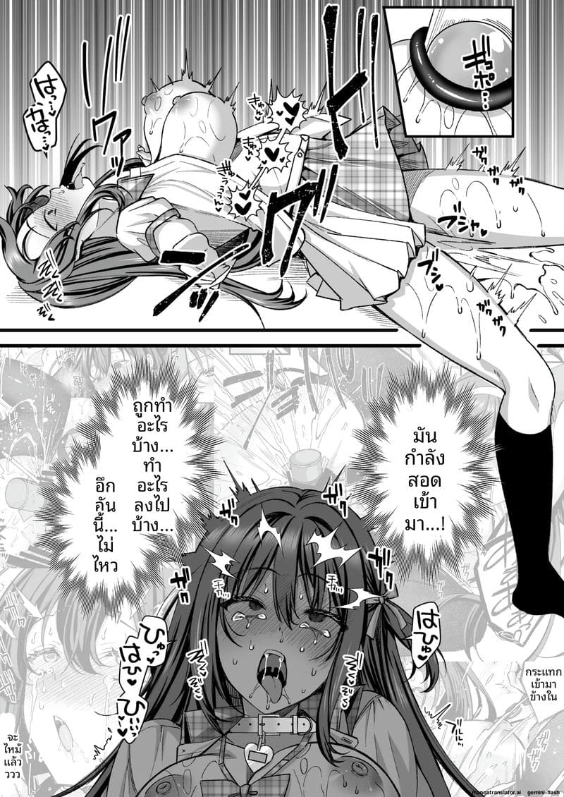 อ่านโดจิน ไอดอลนักเรียนโดนทรมานจนถึงจุดสุดยอด แปลไทย หน้า 16 แนว original