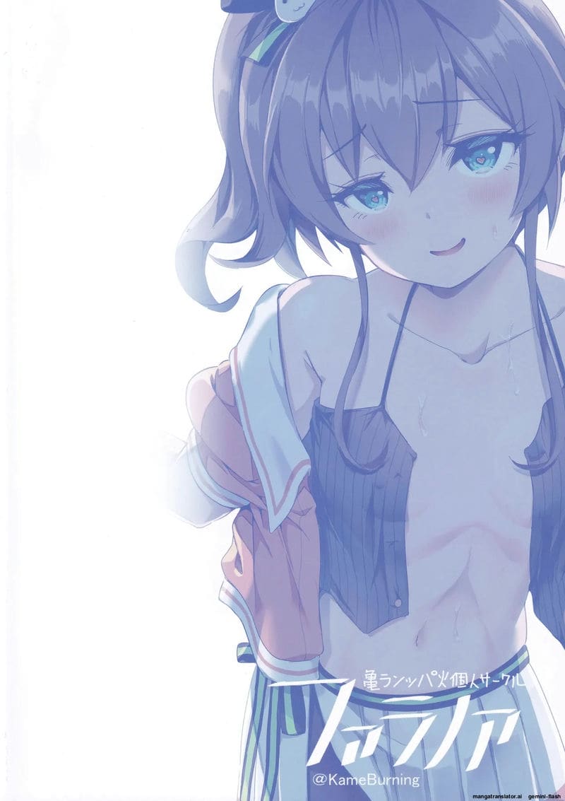 ส่งอาหารถึงบ้านแถมเย็ดฟรี 17