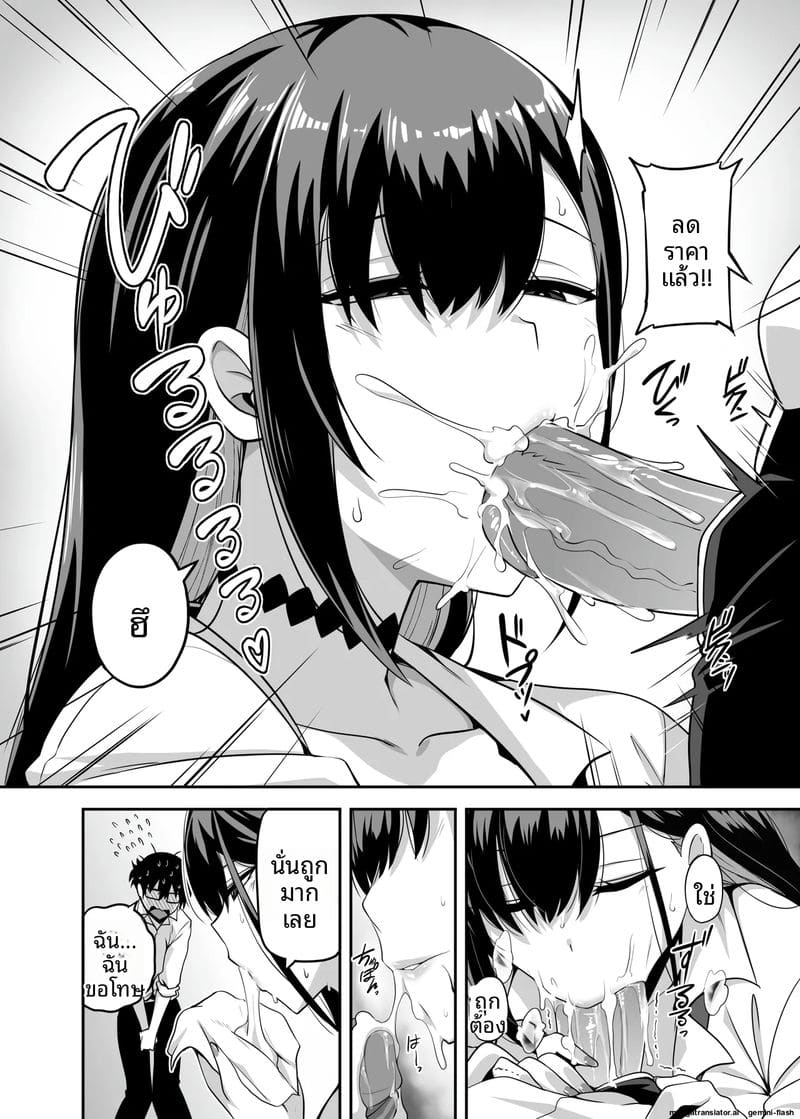 สาวแกลมาบ้านแอบเย็ดกับผม 13