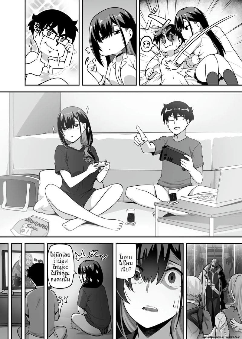 สาวแกลมาบ้านแอบเย็ดกับผม 29