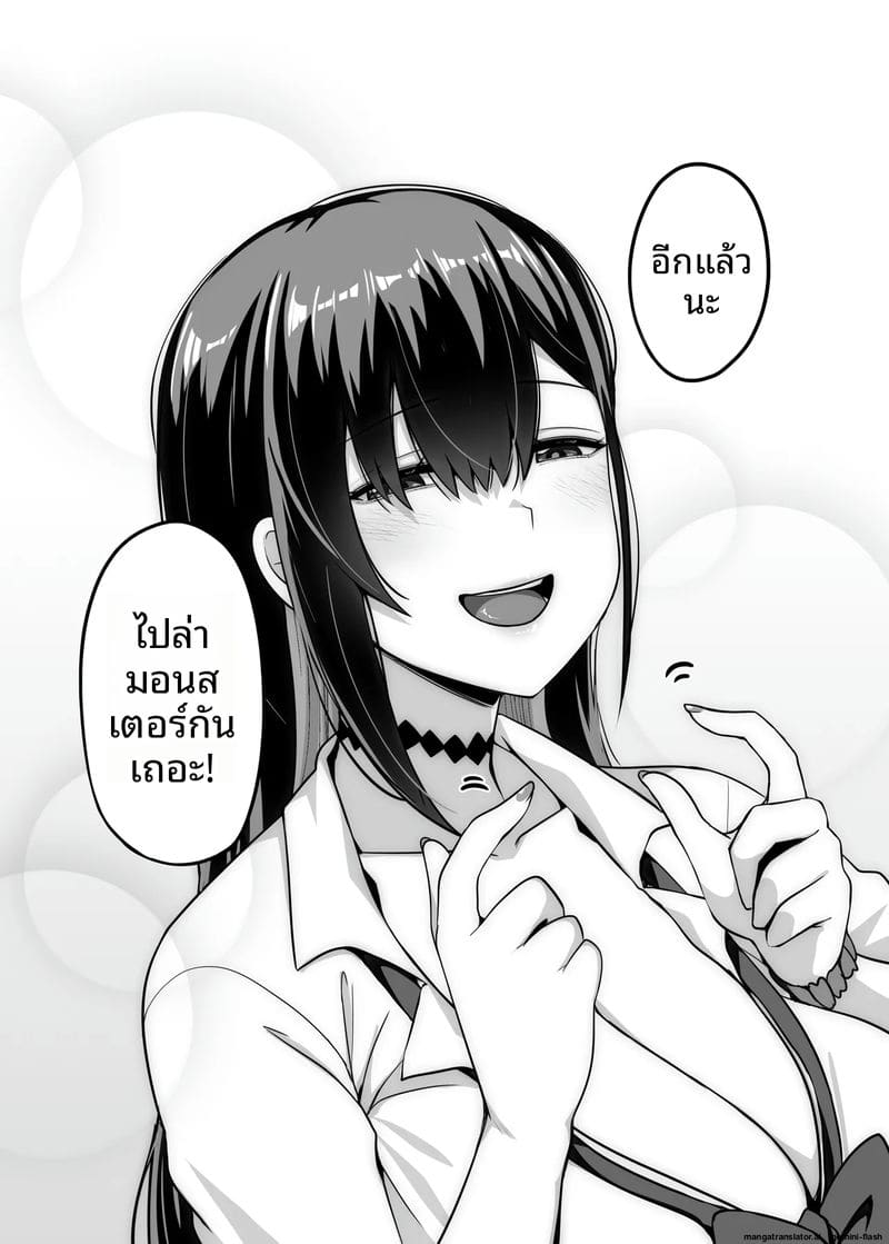 สาวแกลมาบ้านแอบเย็ดกับผม 31