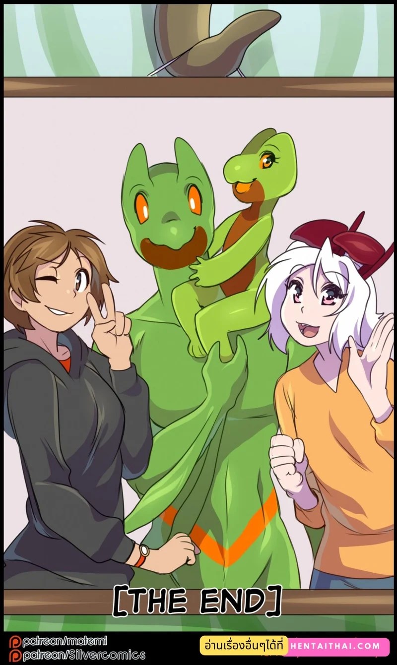 ต้นกำเนิด ซิลเวอร์ โซล ตอนพิเศษ 14