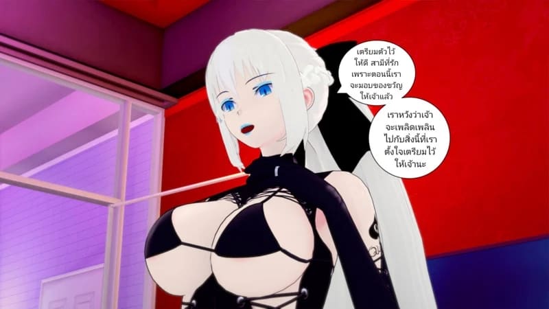 ของขวัญแด่สามี 4