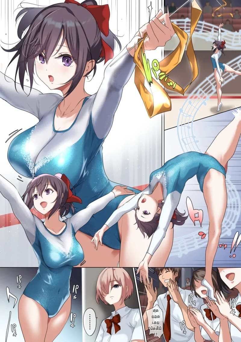 แฟนผม..กลายเป็นของเล่นตุ๊กตายางไปซะแล้ว 5