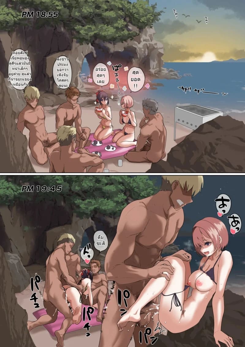 แฟนผม..กลายเป็นของเล่นตุ๊กตายางไปซะแล้ว 68