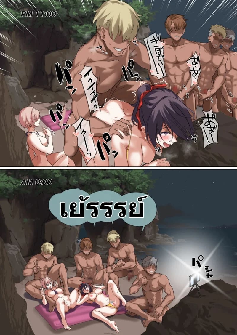 แฟนผม..กลายเป็นของเล่นตุ๊กตายางไปซะแล้ว 69