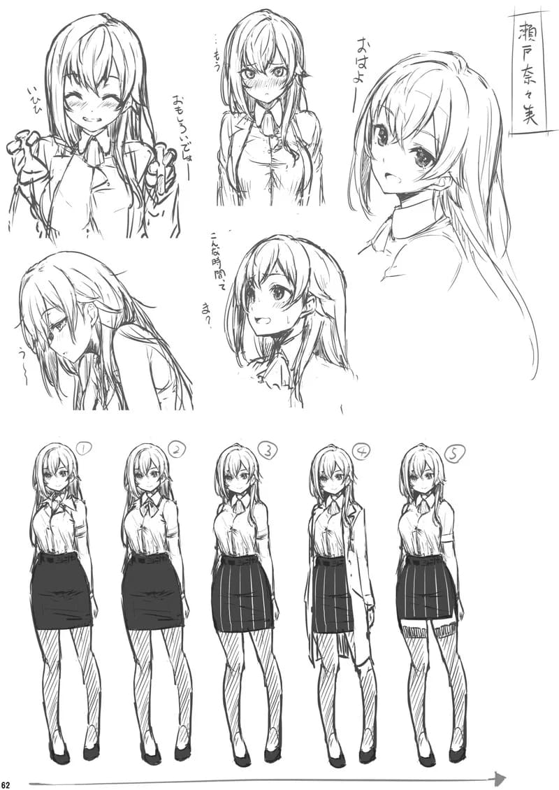 อ่านโดจิน บาปในห้องเตรียมวิทย์ แปลไทย หน้า 63 แนว pirokobo