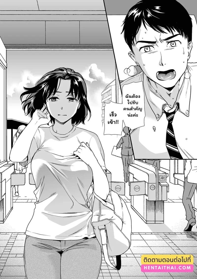 เงาอดีต 24