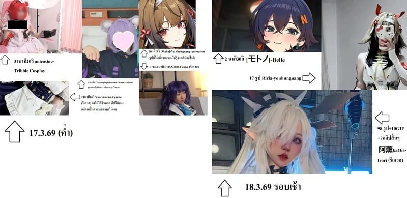 อ่านโดจิน ทำได้แค่จ่ายเพิ่ม หน้า 48 แปลไทย