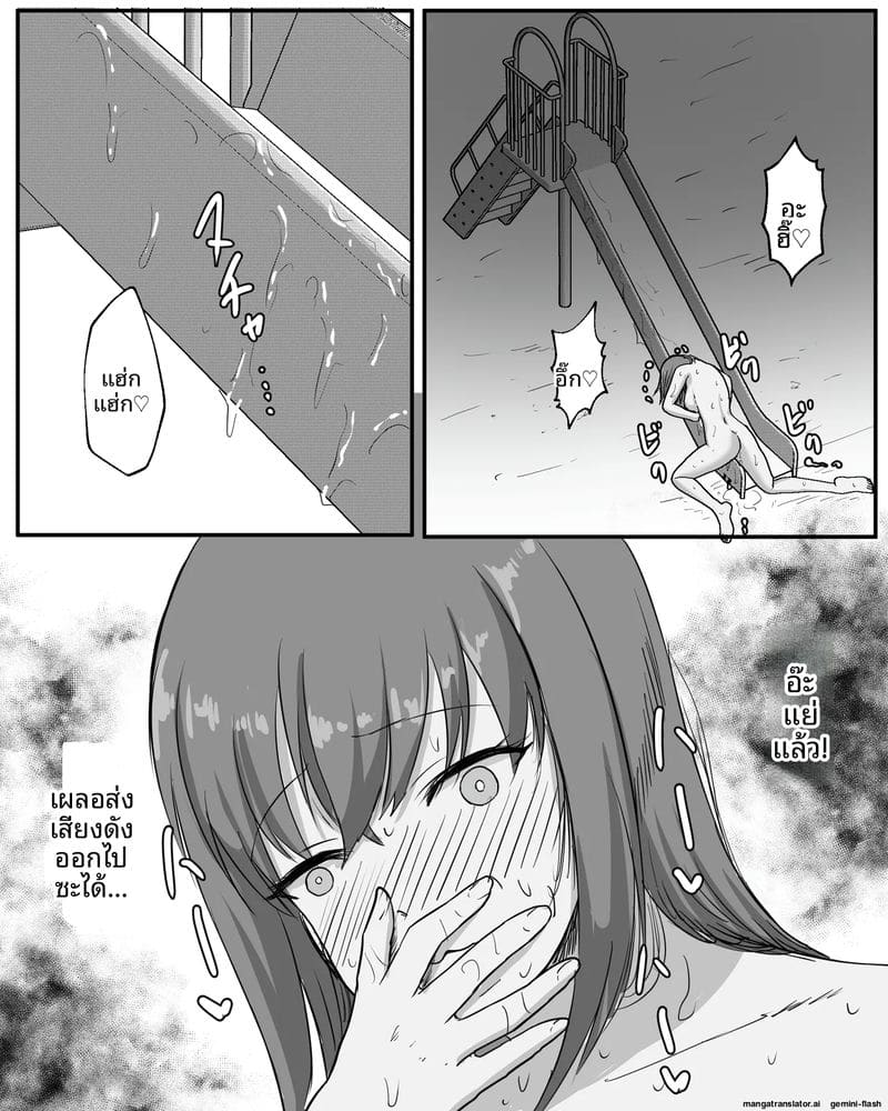 แหกขาฉี่โชว์ในสวนกลางดึก 13