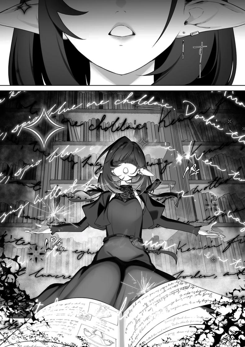 ผมโตมาได้เพราะน้ำนมของเอลฟ์ 4