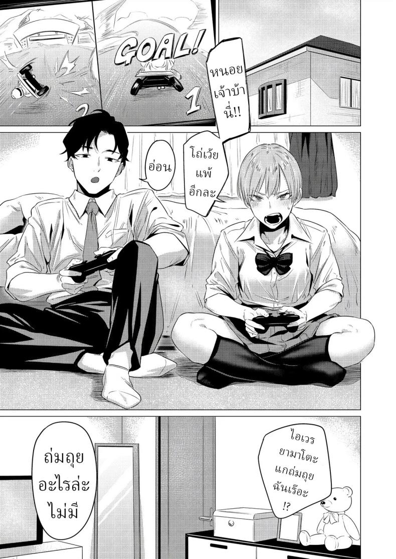 ชอบขา ชอบถุงเท้า 1