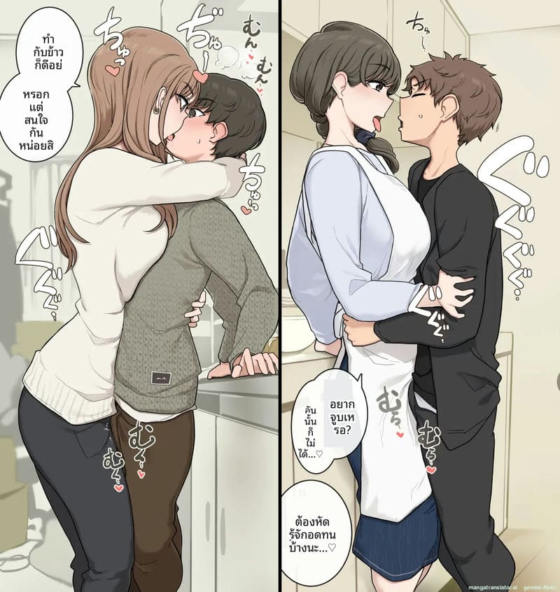 อ่านโดจิน พี่สาวสองคนแลกน้องชายมานอนเย็ด หน้า 3 แปลไทย