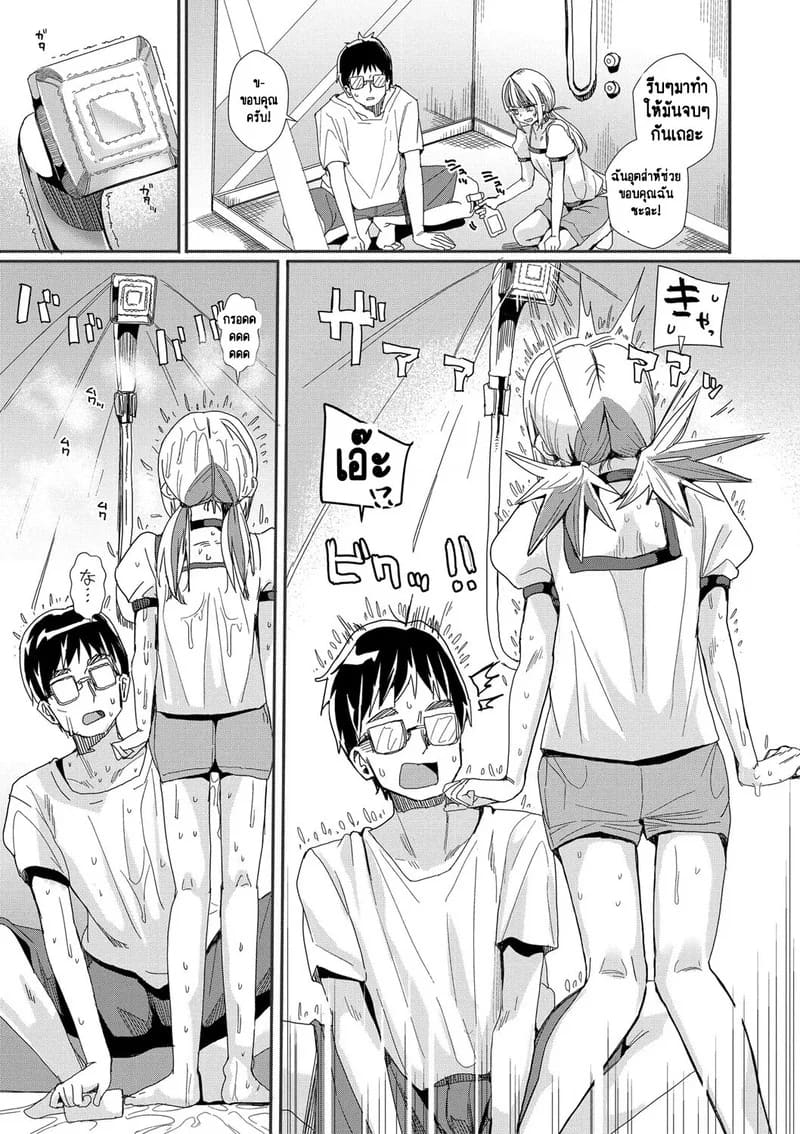 อ่านโดจิน ห้องเชือดสีชมพู 3 จบ แปลไทย หน้า 16 แนว harukoubou norimaki