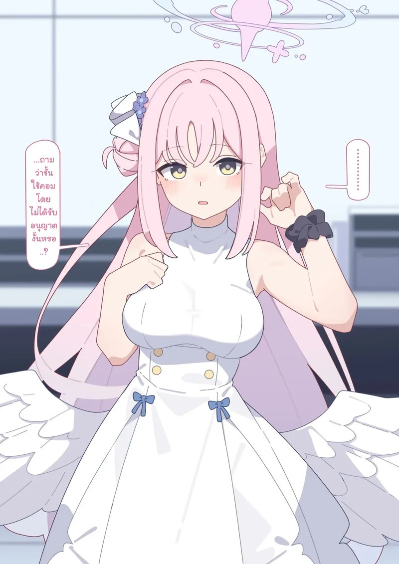 อ่านโดจิน มิกะ แอบเล่นชู้ แปลไทย หน้า 5 แนว komi