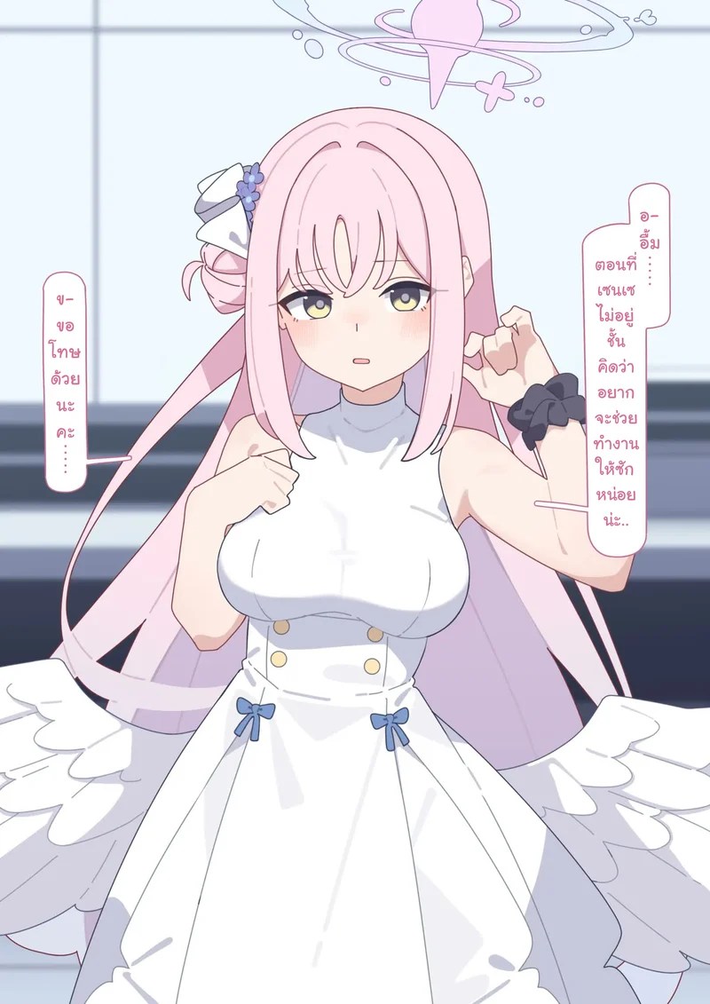 อ่านโดจิน มิกะ แอบเล่นชู้ แปลไทย หน้า 6 แนว komi