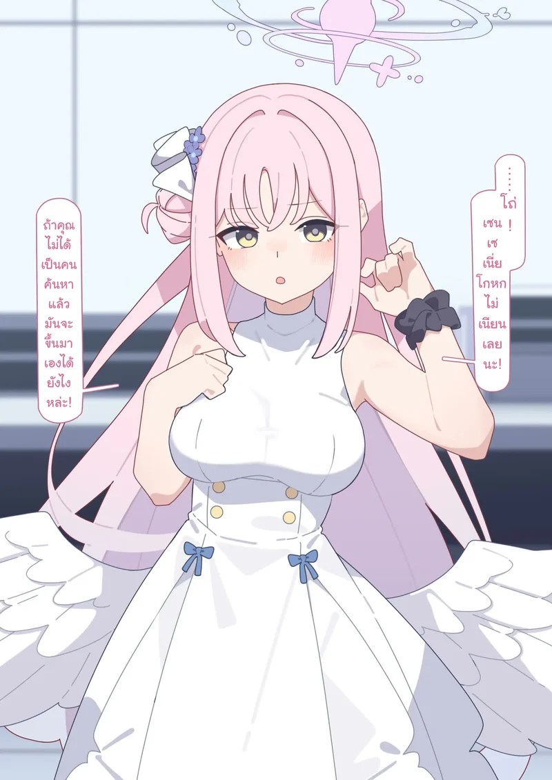 อ่านโดจิน มิกะ แอบเล่นชู้ แปลไทย หน้า 8 แนว komi