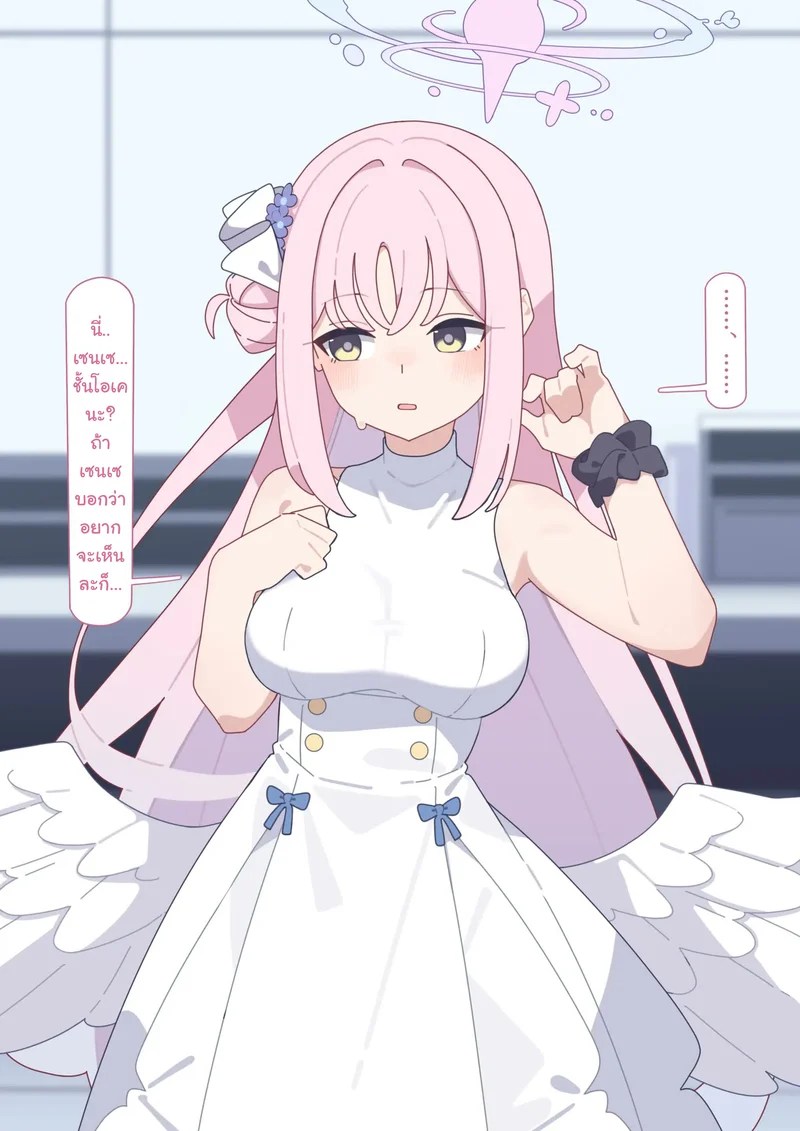 อ่านโดจิน มิกะ แอบเล่นชู้ แปลไทย หน้า 9 แนว komi