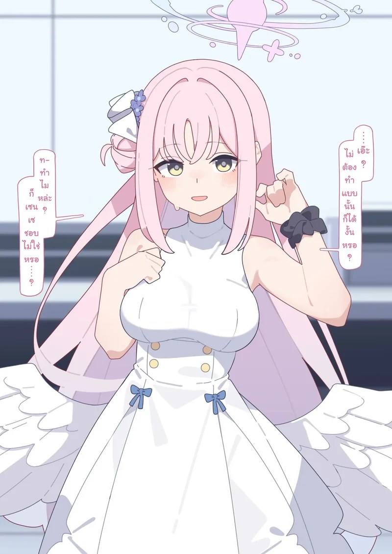 อ่านโดจิน มิกะ แอบเล่นชู้ แปลไทย หน้า 10 แนว komi