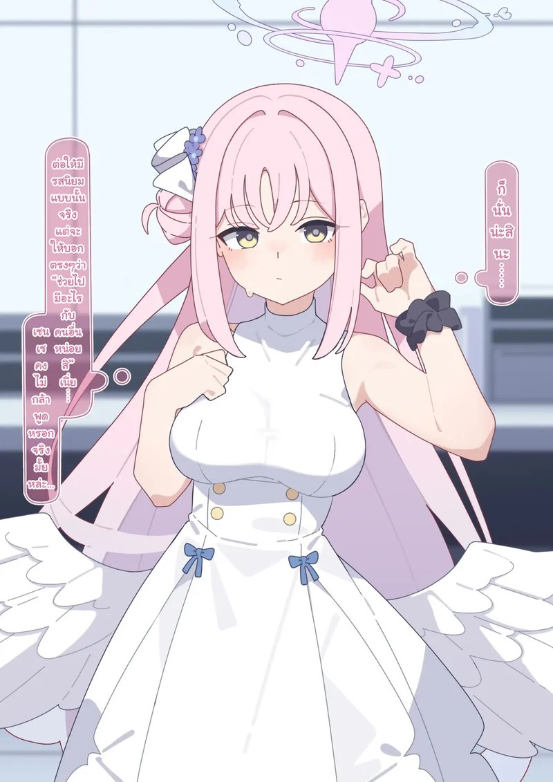 อ่านโดจิน มิกะ แอบเล่นชู้ แปลไทย หน้า 13 แนว komi