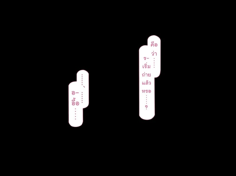 อ่านโดจิน มิกะ แอบเล่นชู้ แปลไทย หน้า 15 แนว komi