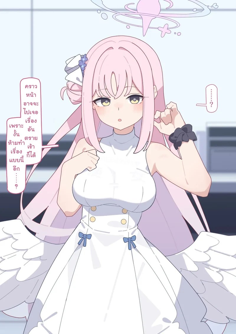 อ่านโดจิน มิกะ แอบเล่นชู้ แปลไทย หน้า 124 แนว komi