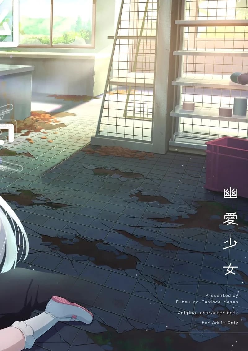 สื่อรักจากวิญญาณ 33