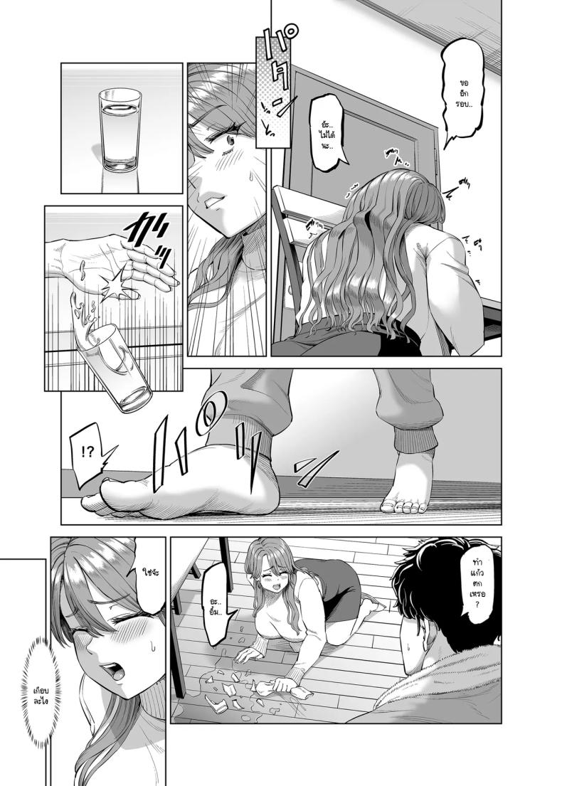 เลิกงานมาเจอหม่าม๊าช่วยตัวเองในห้องผม 9