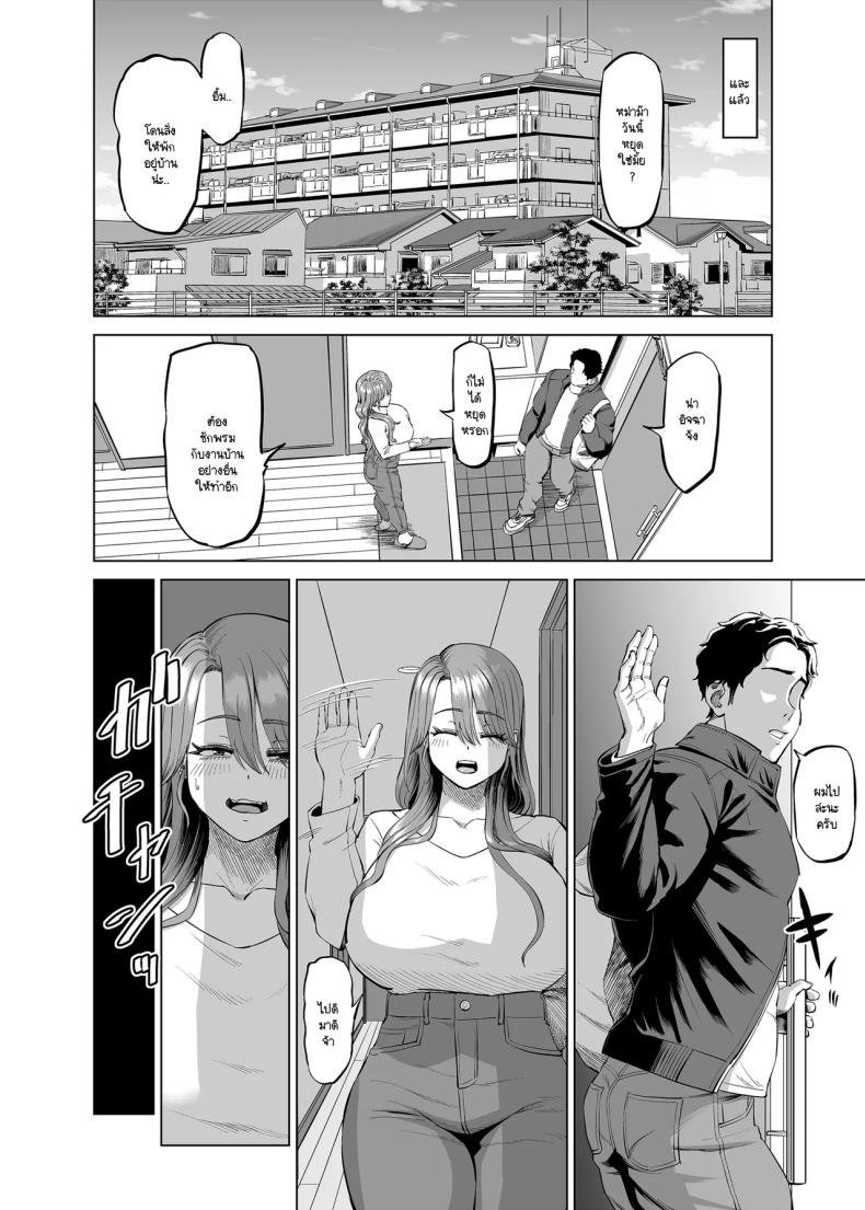 เลิกงานมาเจอหม่าม๊าช่วยตัวเองในห้องผม 12