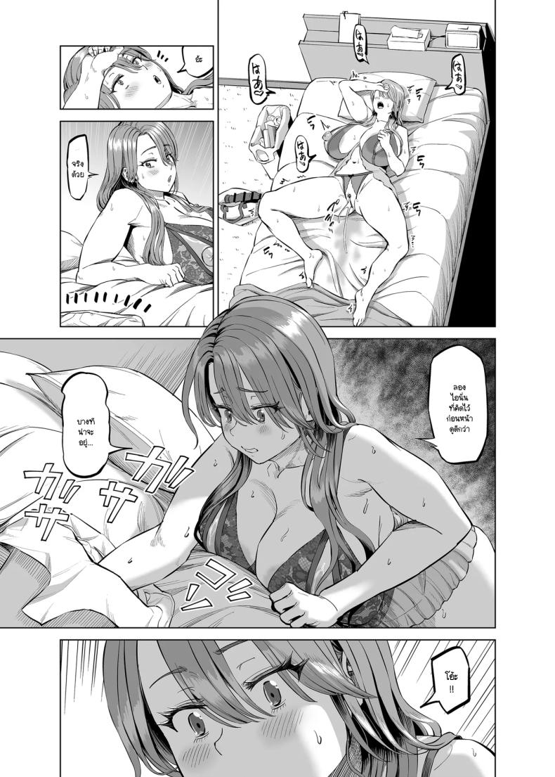 เลิกงานมาเจอหม่าม๊าช่วยตัวเองในห้องผม 19