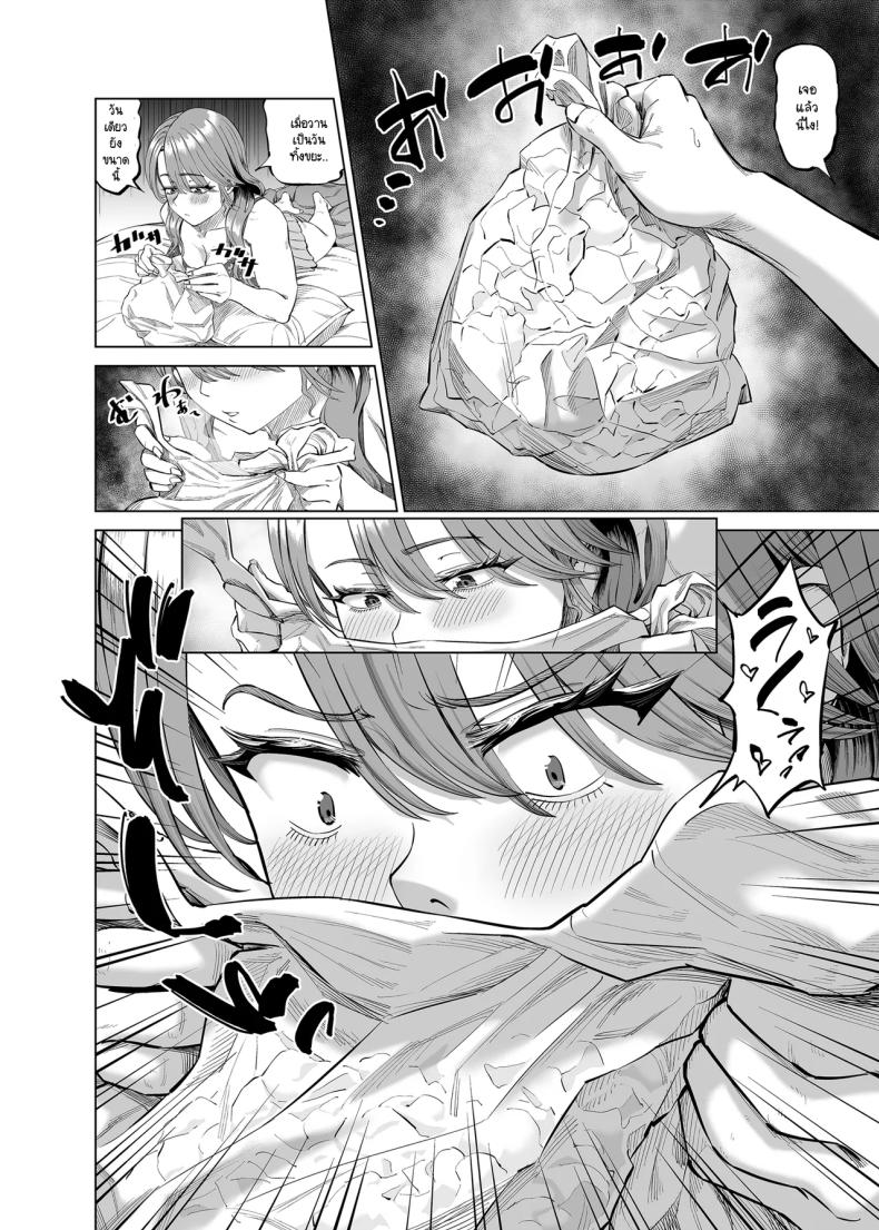 เลิกงานมาเจอหม่าม๊าช่วยตัวเองในห้องผม 20