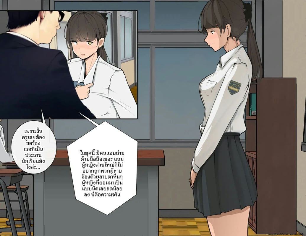 โรงเรียนไร้เพศ... โกลาหลเย็ดกัน 59