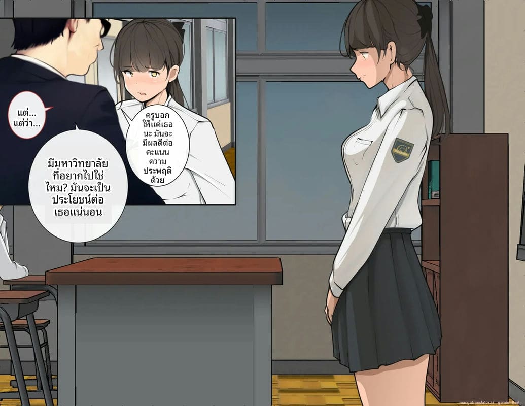 โรงเรียนไร้เพศ... โกลาหลเย็ดกัน 60