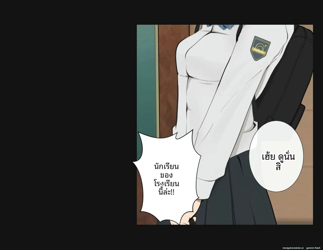 โรงเรียนไร้เพศ... โกลาหลเย็ดกัน 152