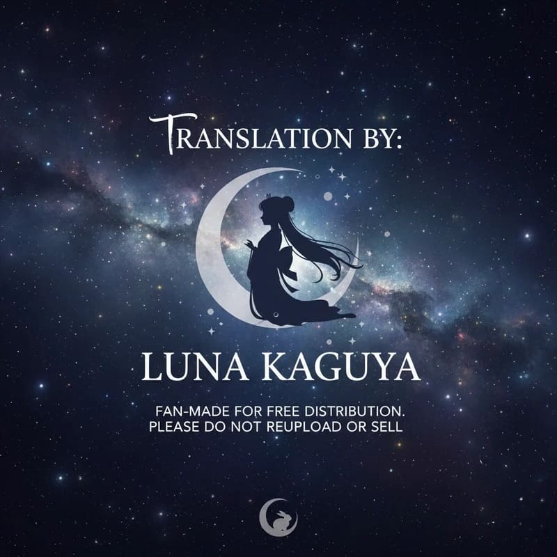 อาคาริจัง... พี่สาวคนนี้ขอผมใช้หน่อย 32