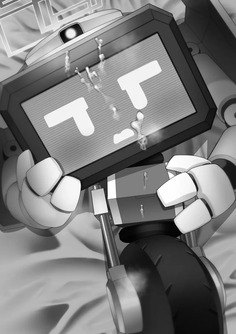 ไม่สน กูน อยู่ดี 23