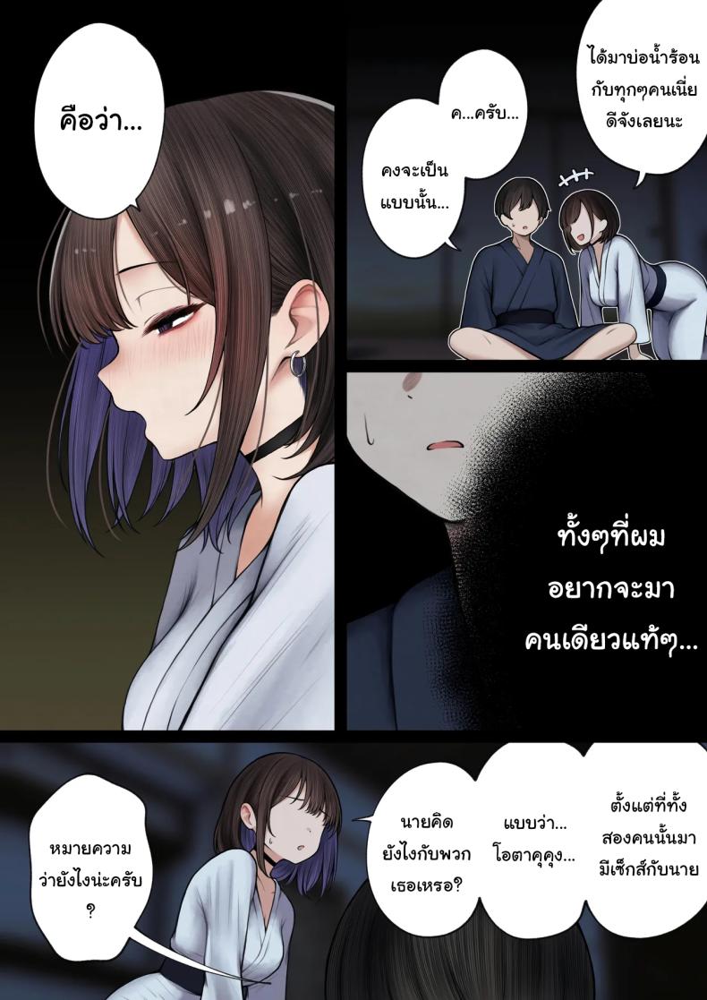 หอพักกลายเป็นห้องเชือด 2 20