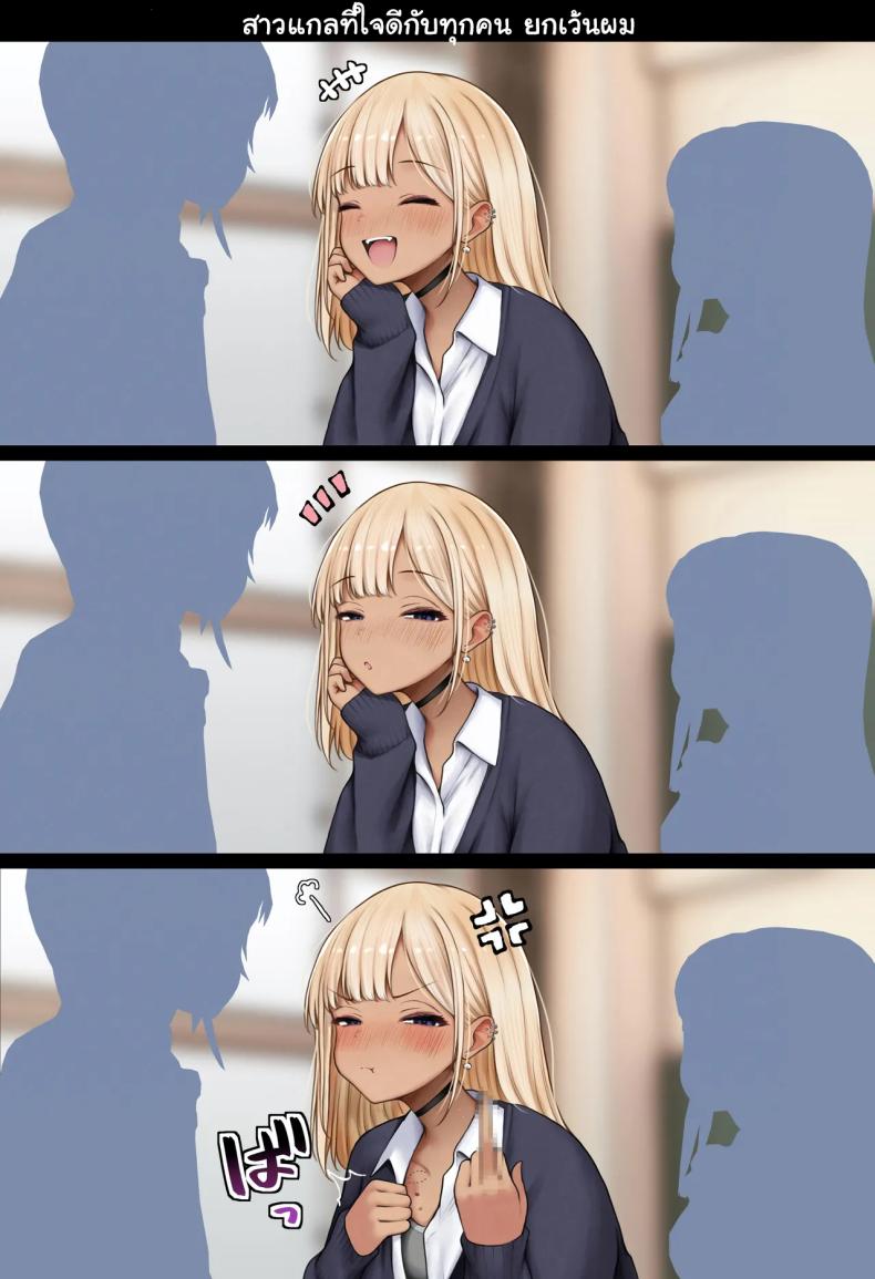 หอพักกลายเป็นห้องเชือด 2 81