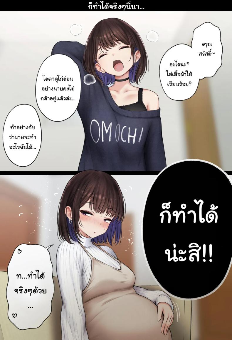 หอพักกลายเป็นห้องเชือด 2 91