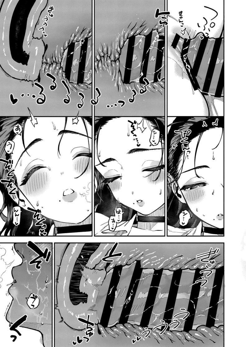 ฉันช่วยได้นะ 33