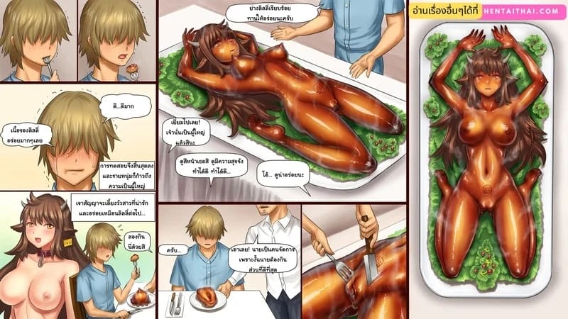 ความสัมพันธ์ระหว่างผู้ล่ากับอาหาร 4