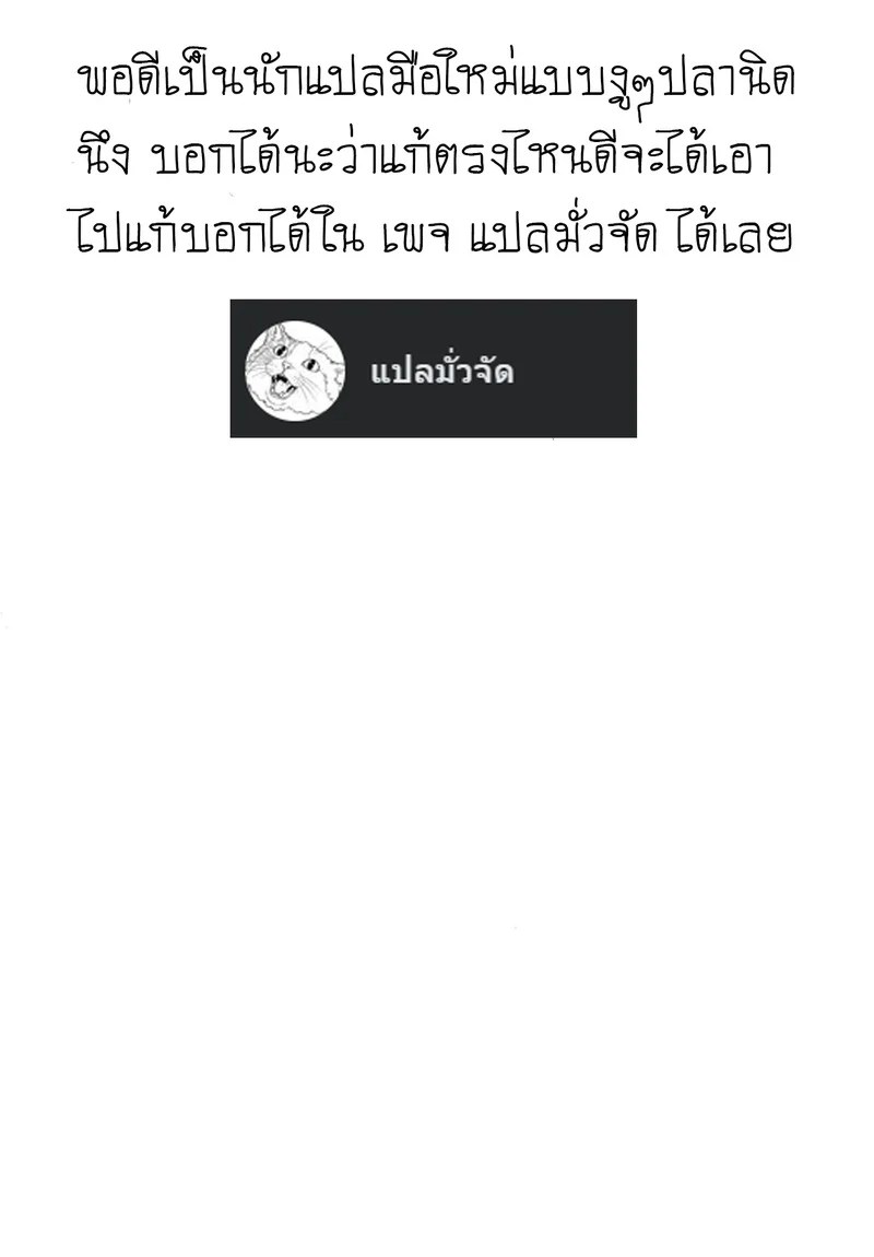 ติดมือไปต่างโลก 1