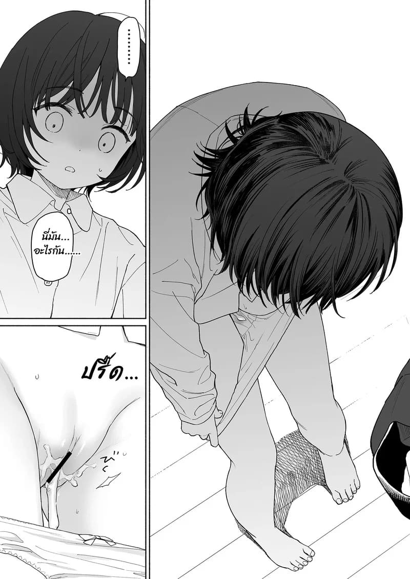 เจอกันอีกครั้ง ทำกันอีกรอบ 27