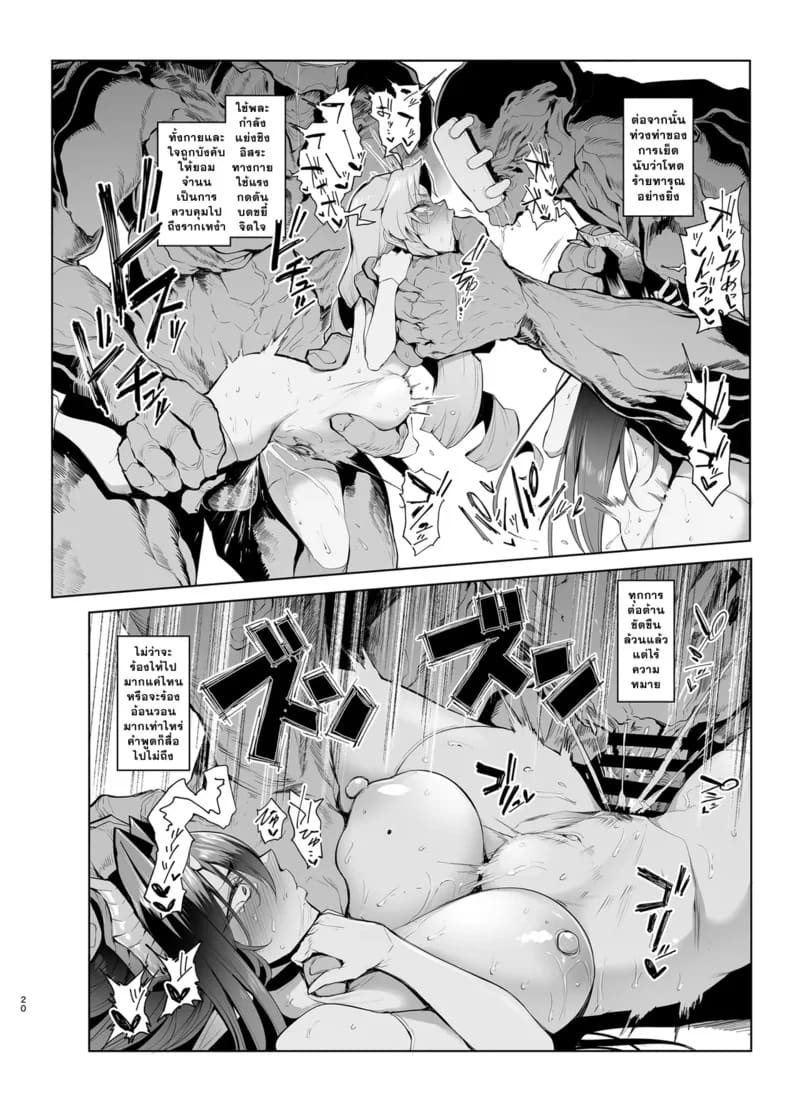 คลิปลับ ระดับวีไอพี 18