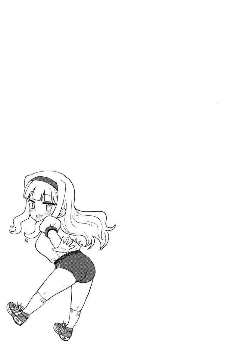 ขอรางวัลอีกได้ไหมคะ 31