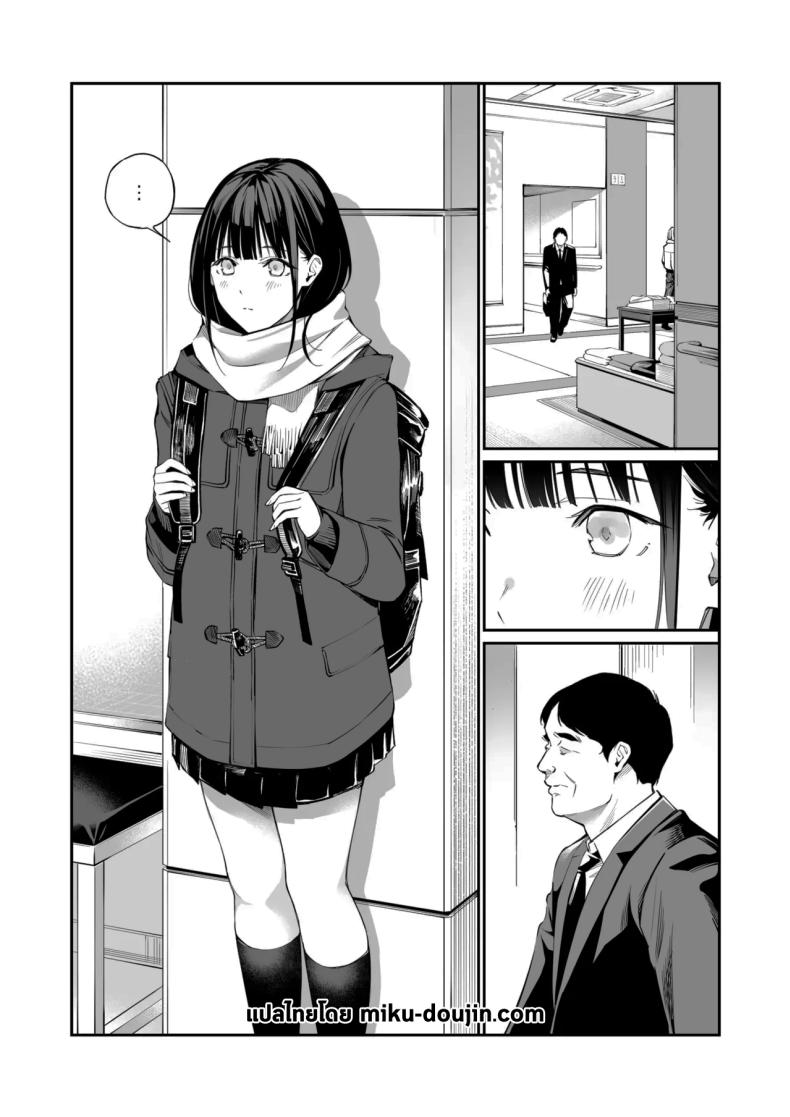 เรื่องที่อยากรู้มาตลอด 1