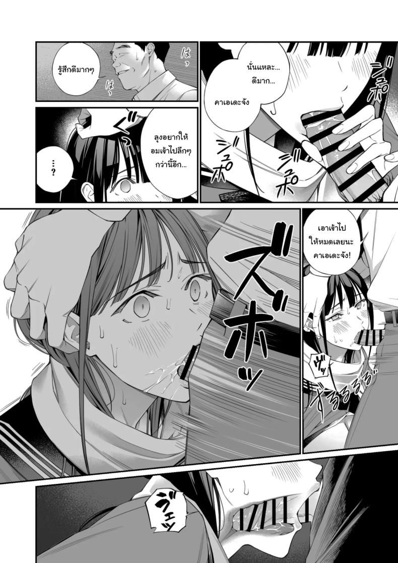 เรื่องที่อยากรู้มาตลอด 20