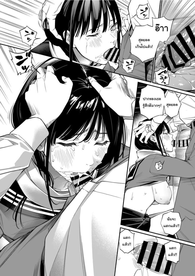 เรื่องที่อยากรู้มาตลอด 22