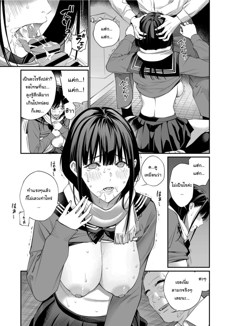 เรื่องที่อยากรู้มาตลอด 23