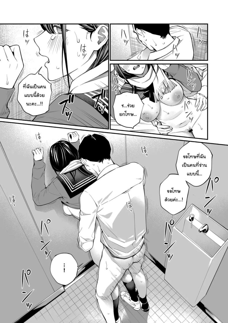 เรื่องที่อยากรู้มาตลอด 31